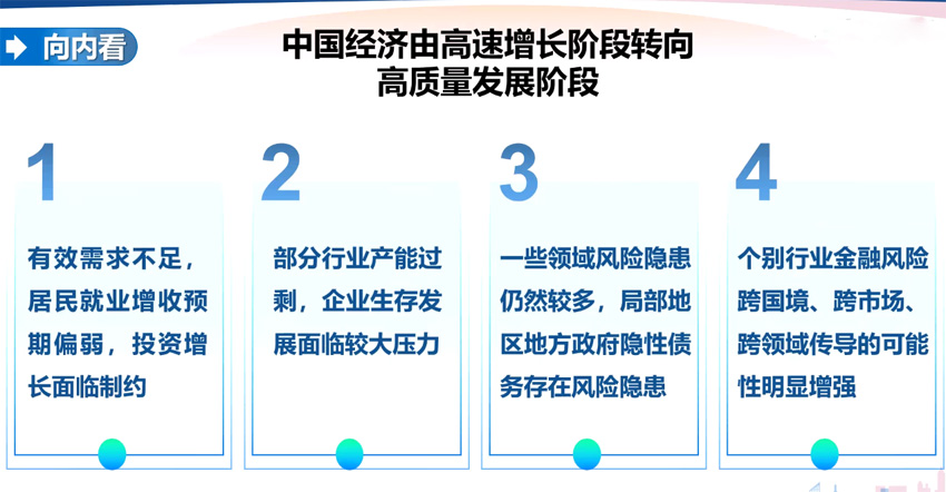 向内看.jpg